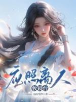 师娘请自重免费阅读