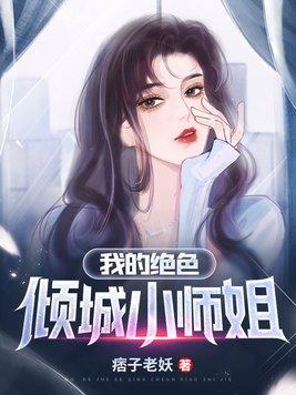 丑女医妃逆袭