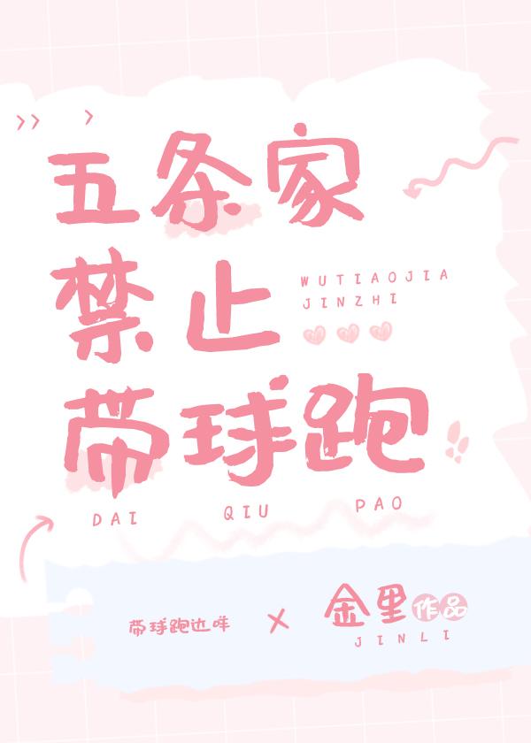 巅峰狱少txt