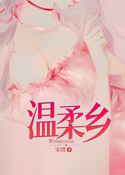 女主叫苏芷