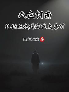 言情许你万丈光芒