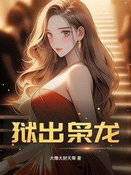 寒总宠妻无节制电视剧第1集